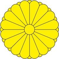 Che cosa fa l'emblema del Giappone?