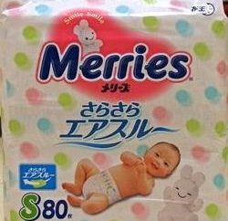 pannolini giapponesi Merries: le recensioni dei clienti