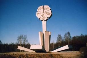 Pomnik "Kwiat życia", historia pochodzenia, lokalizacja