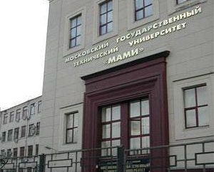 MAMI Moscow State University Técnica (MAMI): estudante comentários