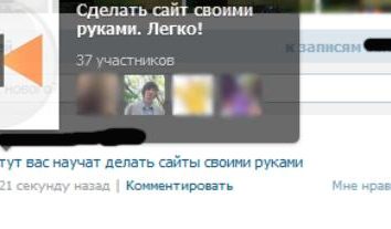 Como "VKontakte" faz referência à palavra: instrução