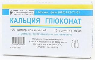 O uso da droga "gluconato de cálcio" por via intravenosa. instrução