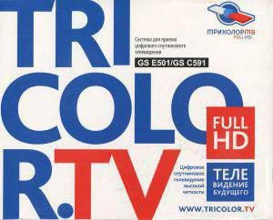 De error de "0" a "Tricolor TV" – qué hacer, cómo fijar?