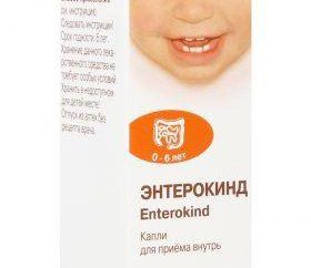 Homöopathische Medizin „Enterokind“ Baby: Bewertungen, Beschreibungen, Gebrauchsanweisungen