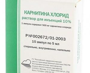 El fármaco "carnitina": Instrucciones de uso