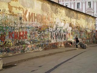 Coj ścianie. Arbat, Ściana Coj. Coj ścienna w Petersburgu