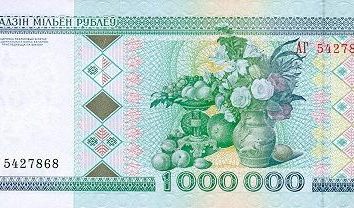 Ilu z białoruskiego rubla rosyjskich rublach? Jakie są czynniki kształtujące kurs waluty białoruskiej?
