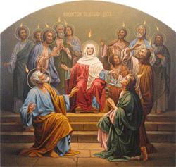 Descenso del Espíritu Santo sobre los Apóstoles. Fiesta de la ...
